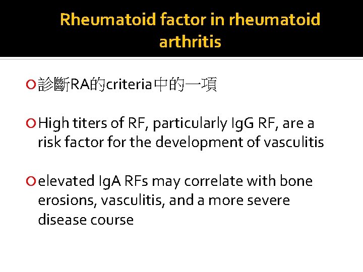 Rheumatoid factor in rheumatoid arthritis 診斷RA的criteria中的一項 High titers of RF, particularly Ig. G RF,