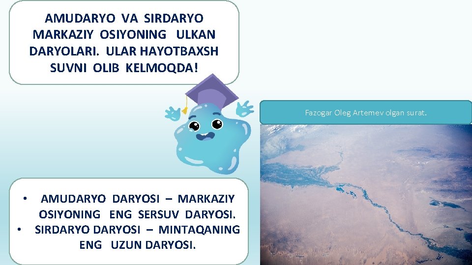 AMUDARYO VA SIRDARYO MARKAZIY OSIYONING ULKAN DARYOLARI. ULAR HAYOTBAXSH SUVNI OLIB KELMOQDA! Fazogar Oleg