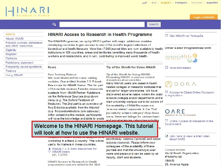 Welcome to the HINARI Homepage. This tutorial will look at how to use the