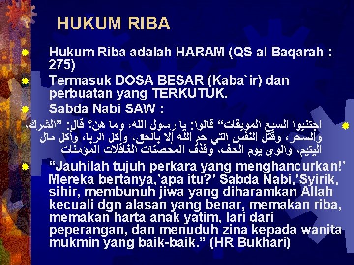 HUKUM RIBA Hukum Riba adalah HARAM (QS al Baqarah : 275) ® Termasuk DOSA