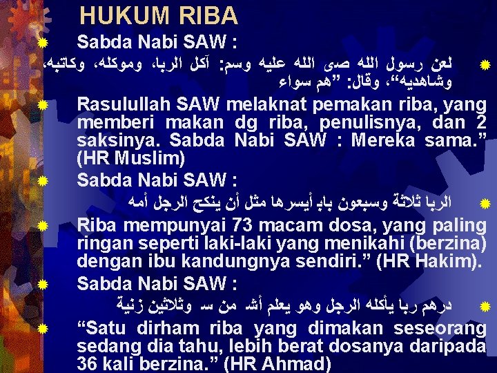 HUKUM RIBA Sabda Nabi SAW : ، ﻭﻛﺎﺗﺒﻪ ، ﻭﻣﻮﻛﻠﻪ ، آﻜﻞ ﺍﻟﺮﺑﺎ :