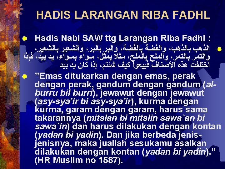 HADIS LARANGAN RIBA FADHL Hadis Nabi SAW ttg Larangan Riba Fadhl : ، ﻭﺍﻟﺸﻌﻴﺮ