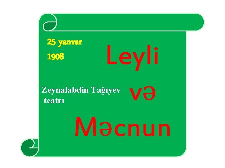 25 yanvar 1908 Leyli və Məcnun Zeynalabdin Tağıyev teatrı 