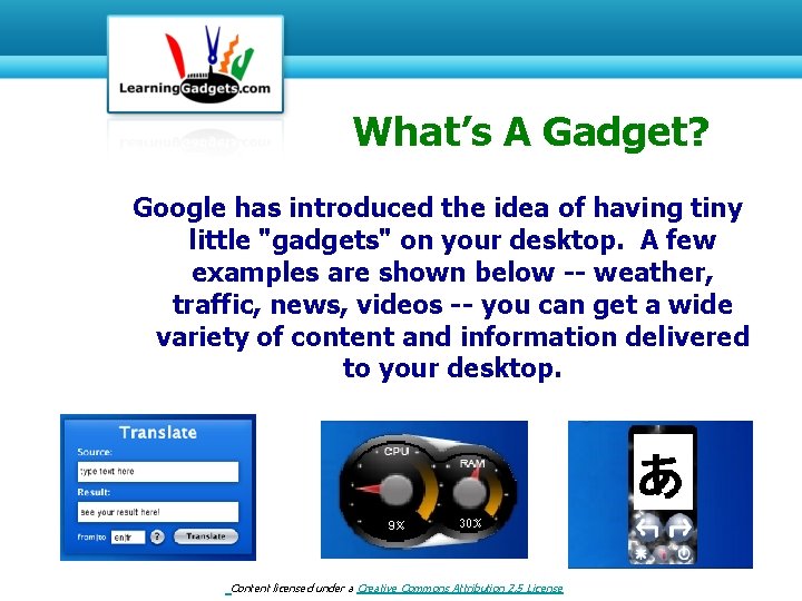 What’s A Gadget? Google has introduced the idea of having tiny little "gadgets" on