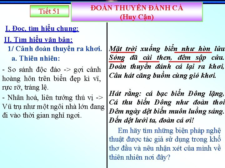 Tiết 51 ĐOÀN THUYỀN ĐÁNH CÁ (Huy Cận) I. Đọc, tìm hiểu chung: II.