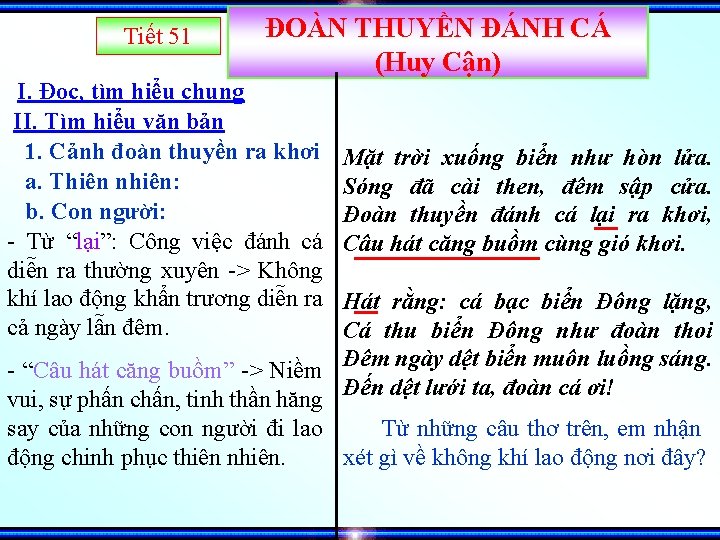 Tiết 51 ĐOÀN THUYỀN ĐÁNH CÁ (Huy Cận) I. Đọc, tìm hiểu chung II.