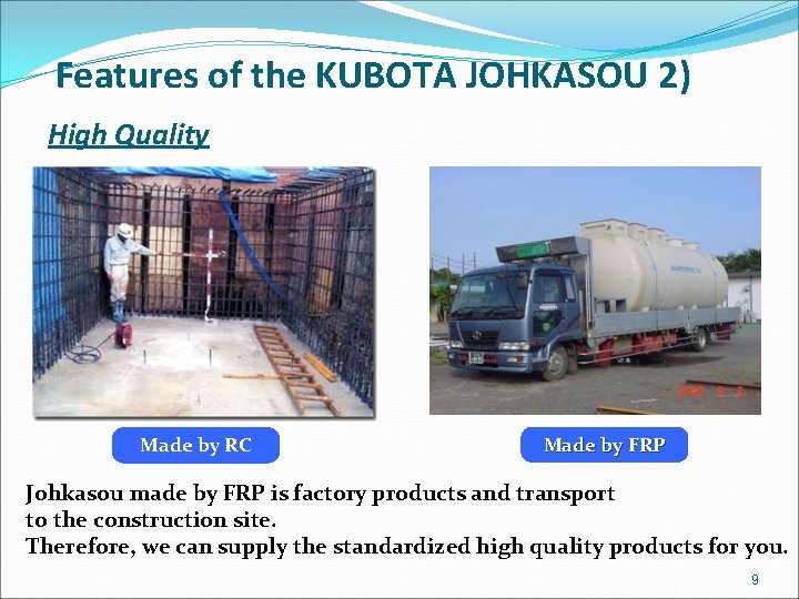 Features of the KUBOTA JOHKASOU 2) High Quality Made by RC Made by FRP
