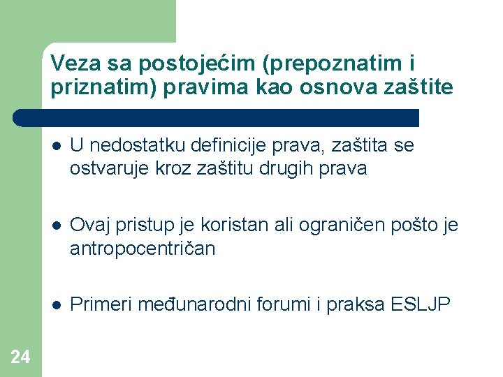 Veza sa postojećim (prepoznatim i priznatim) pravima kao osnova zaštite 24 l U nedostatku