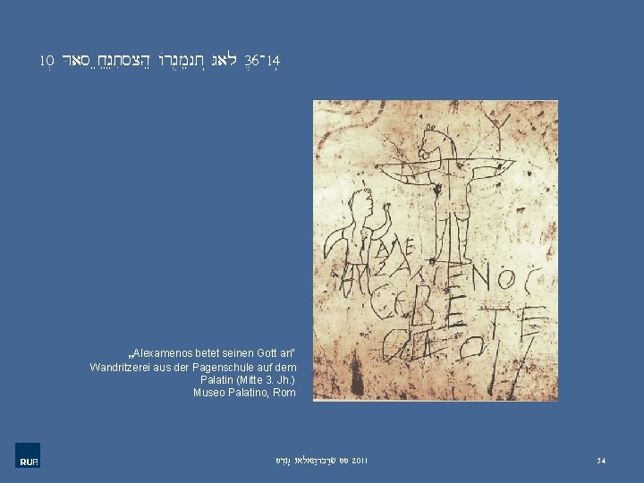 10. Das exegetische Argument (Gal 3, 6 -14) „Alexamenos betet seinen Gott an“ Wandritzerei