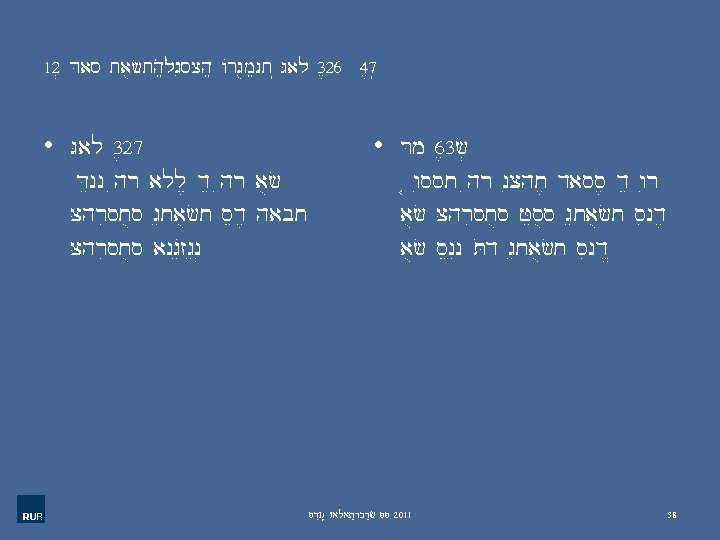 12. Das tauftheologische Argument (Gal 3, 26 4, 7) • Gal 3, 27 Denn