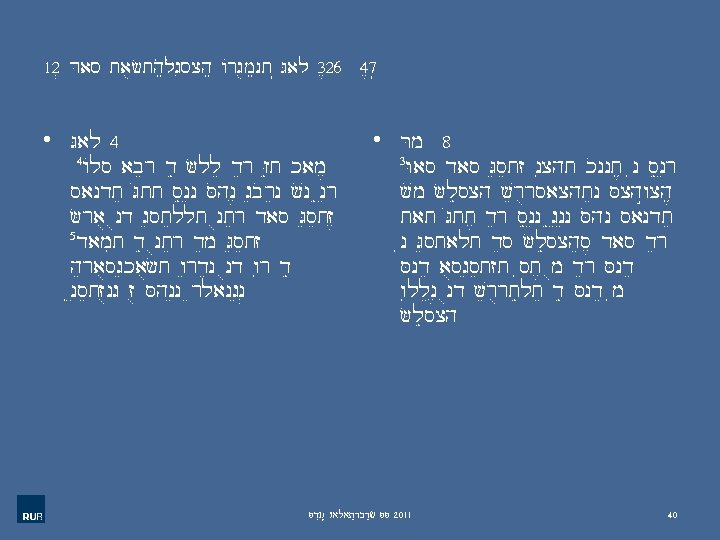 12. Das tauftheologische Argument (Gal 3, 26 4, 7) • Gal 4 4 Als