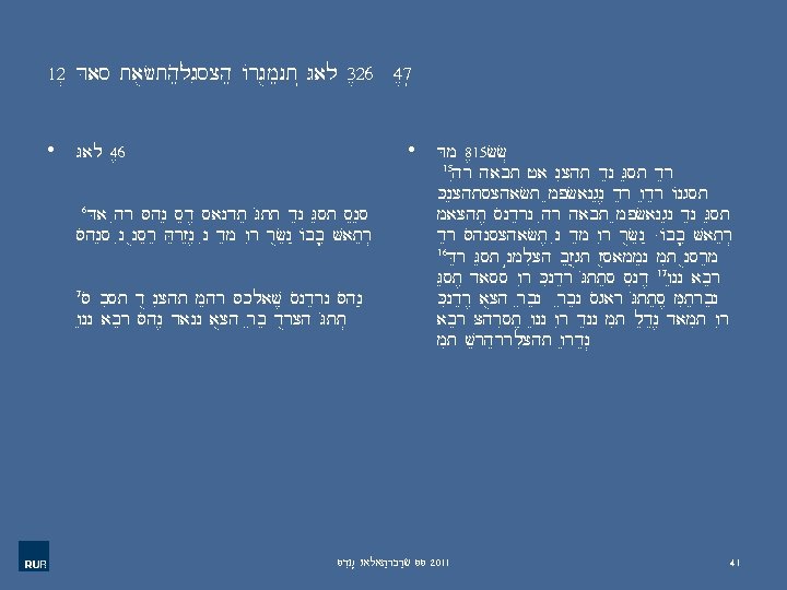 12. Das tauftheologische Argument (Gal 3, 26 4, 7) • Gal 4, 6 6