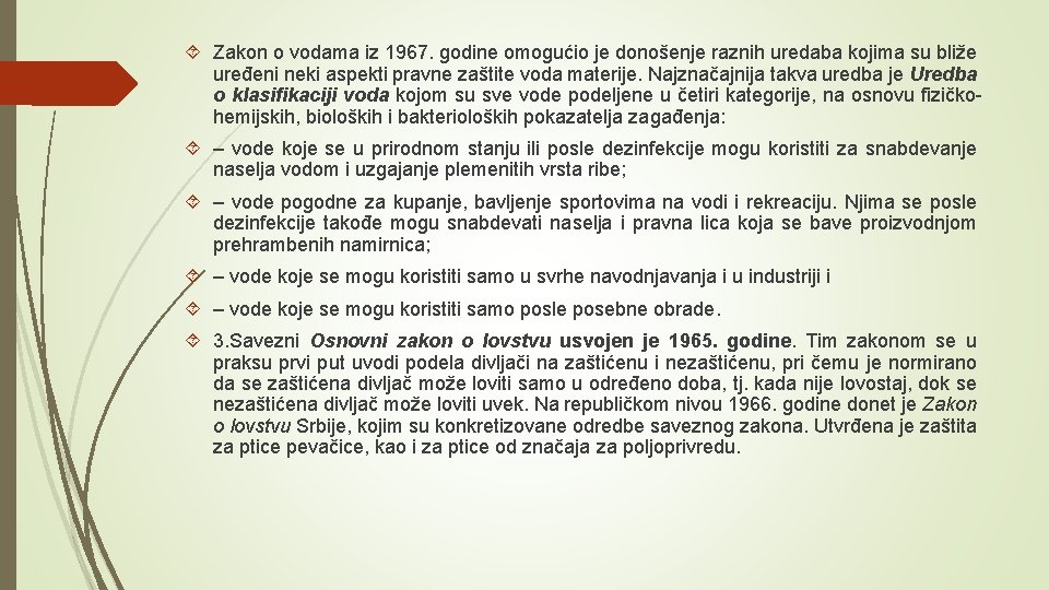  Zakon o vodama iz 1967. godine omogućio je donošenje raznih uredaba kojima su