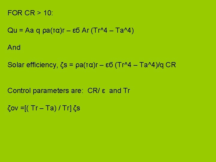 FOR CR > 10: Qu = Aa q ρa(τα)r – εб Ar (Tr^4 –