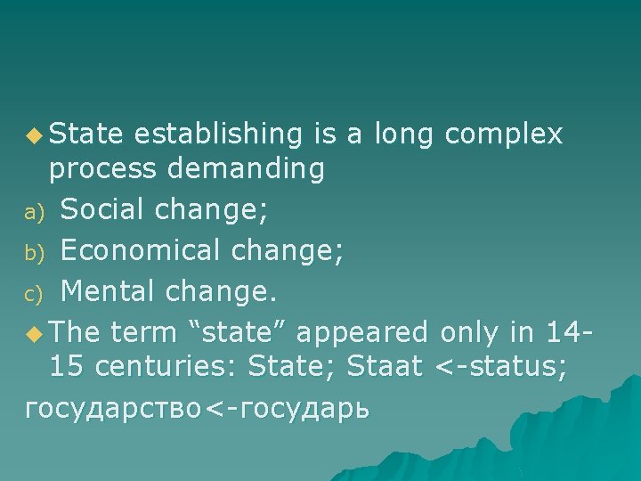 u State establishing is a long complex process demanding a) Social change; b) Economical