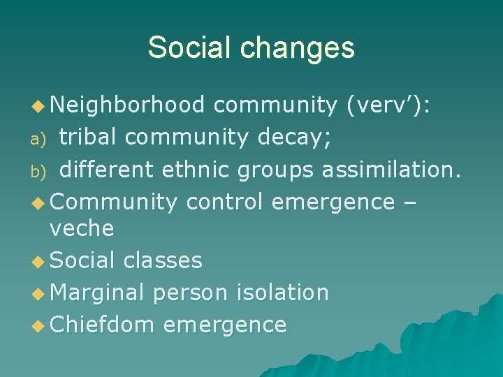Social changes u Neighborhood community (verv’): a) tribal community decay; b) different ethnic groups