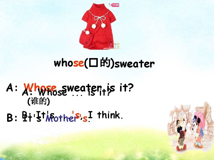 . . . whose(� 的)sweater A: A: Whose sweater is it? Whose. . .