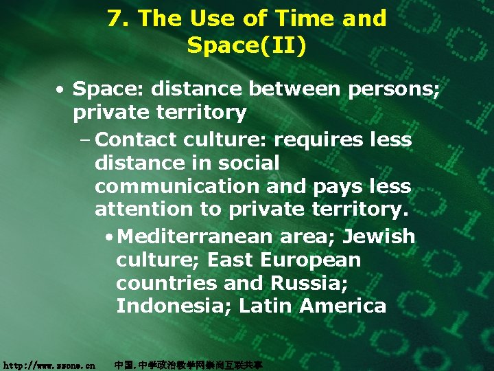 7. The Use of Time and Space(II) • Space: distance between persons; private territory