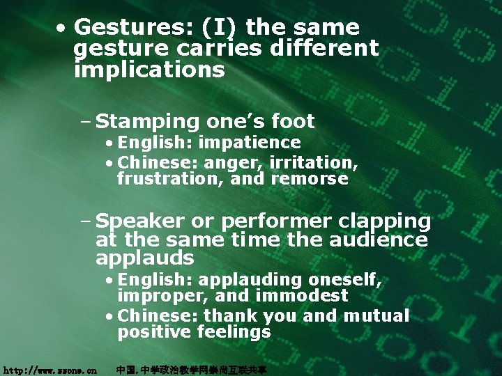  • Gestures: (I) the same gesture carries different implications – Stamping one’s foot