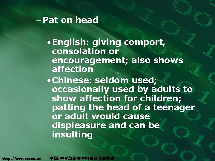 – Pat on head • English: giving comport, consolation or encouragement; also shows affection
