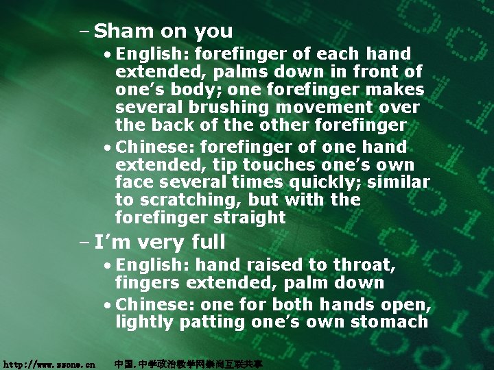 – Sham on you • English: forefinger of each hand extended, palms down in