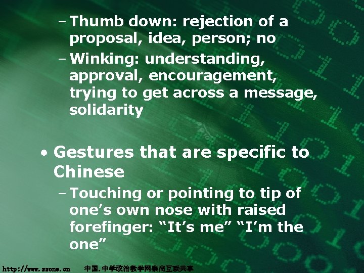 – Thumb down: rejection of a proposal, idea, person; no – Winking: understanding, approval,