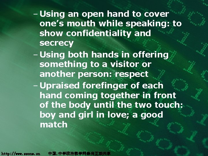 – Using an open hand to cover one’s mouth while speaking: to show confidentiality