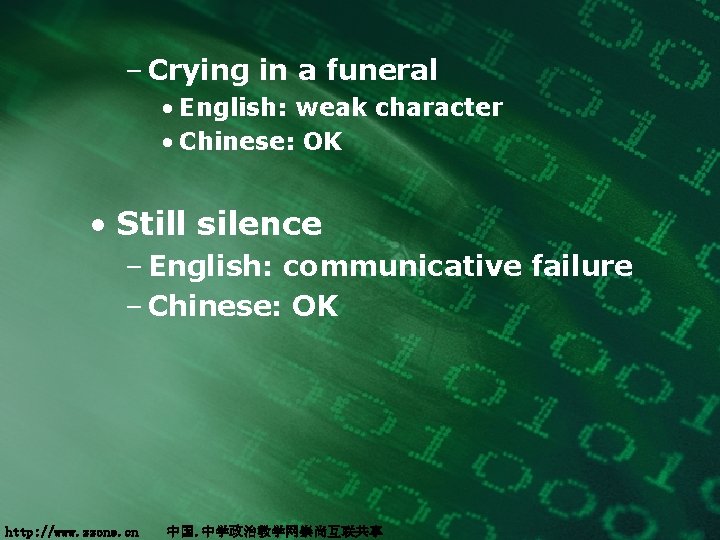 – Crying in a funeral • English: weak character • Chinese: OK • Still