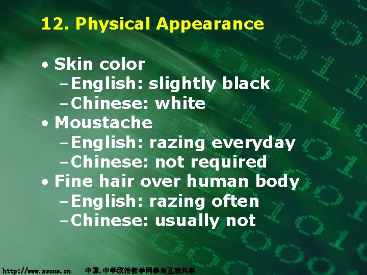 12. Physical Appearance • Skin color – English: slightly black – Chinese: white •