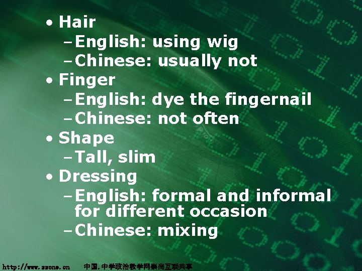  • Hair – English: using wig – Chinese: usually not • Finger –