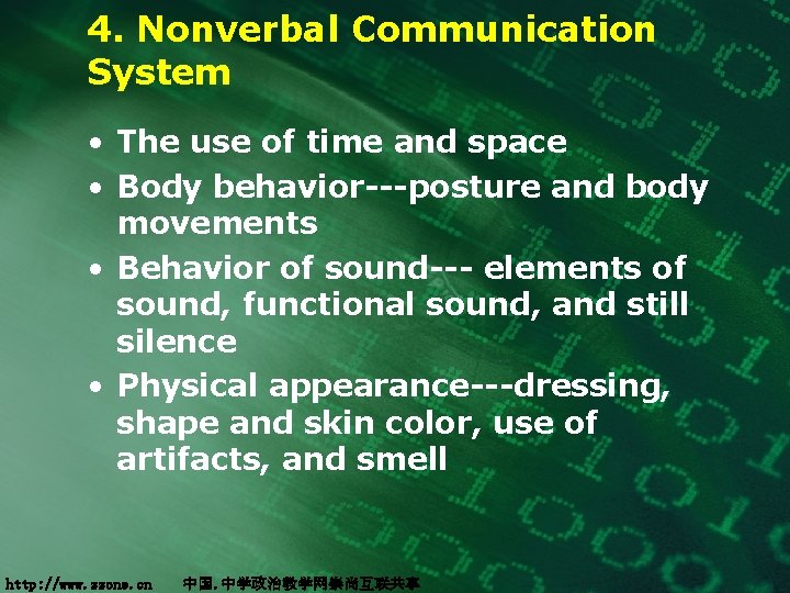 4. Nonverbal Communication System • The use of time and space • Body behavior---posture