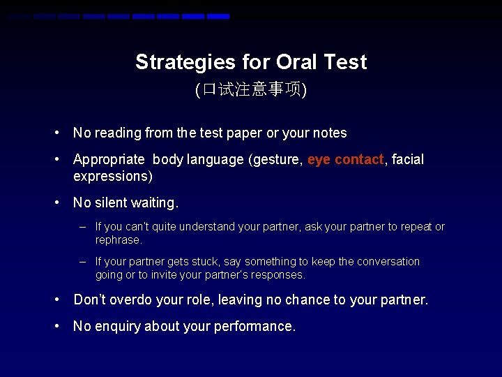 Strategies for Oral Test (口试注意事项) • No reading from the test paper or your