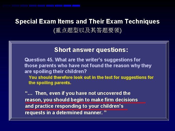 Special Exam Items and Their Exam Techniques (重点题型以及其答题要领) Short answer questions: Question 45. What