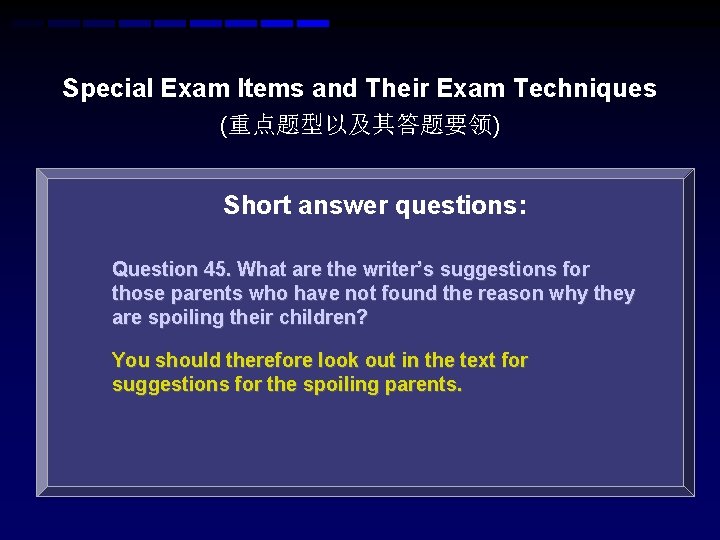 Special Exam Items and Their Exam Techniques (重点题型以及其答题要领) Short answer questions: Question 45. What