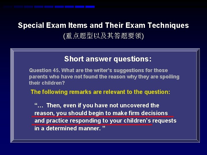 Special Exam Items and Their Exam Techniques (重点题型以及其答题要领) Short answer questions: Question 45. What