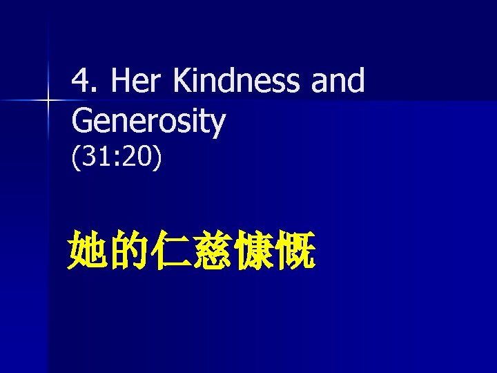 4. Her Kindness and Generosity (31: 20) 她的仁慈慷慨 