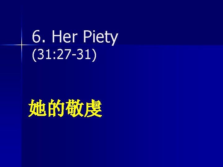 6. Her Piety (31: 27 -31) 她的敬虔 