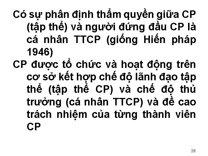 Có sự phân định thẩm quyền giữa CP (tập thể) và người đứng đầu