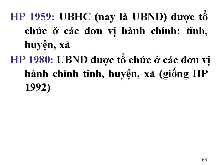 HP 1959: UBHC (nay là UBND) được tổ chức ở các đơn vị hành