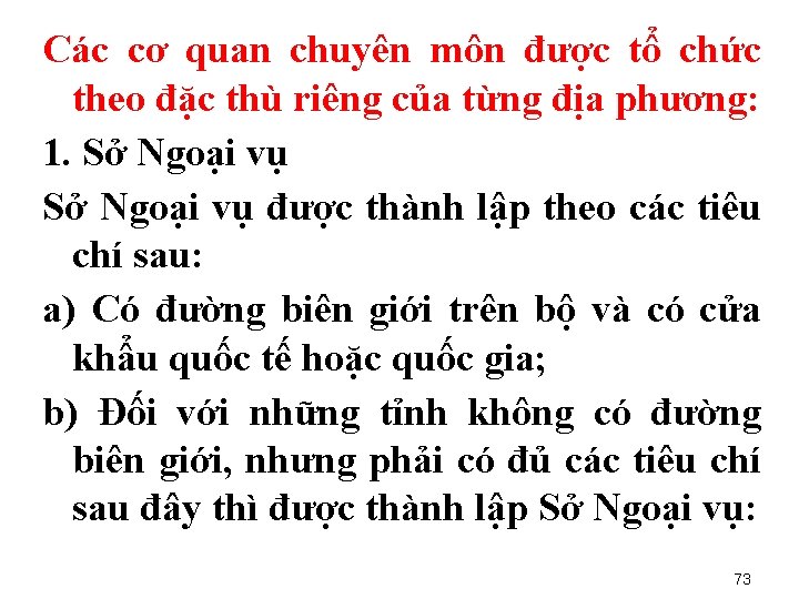 Các cơ quan chuyên môn được tổ chức theo đặc thù riêng của từng