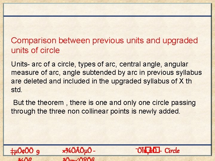 Comparison between previous units and upgraded units of circle Units- arc of a circle,
