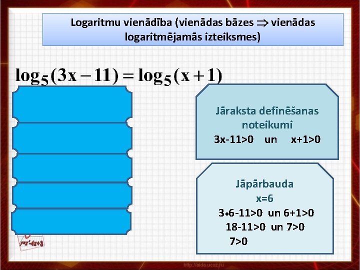 Logaritmu vienādība (vienādas bāzes vienādas Logaritmisks vienādojums logaritmējamās izteiksmes) Jāraksta definēšanas noteikumi 3 x-11>0