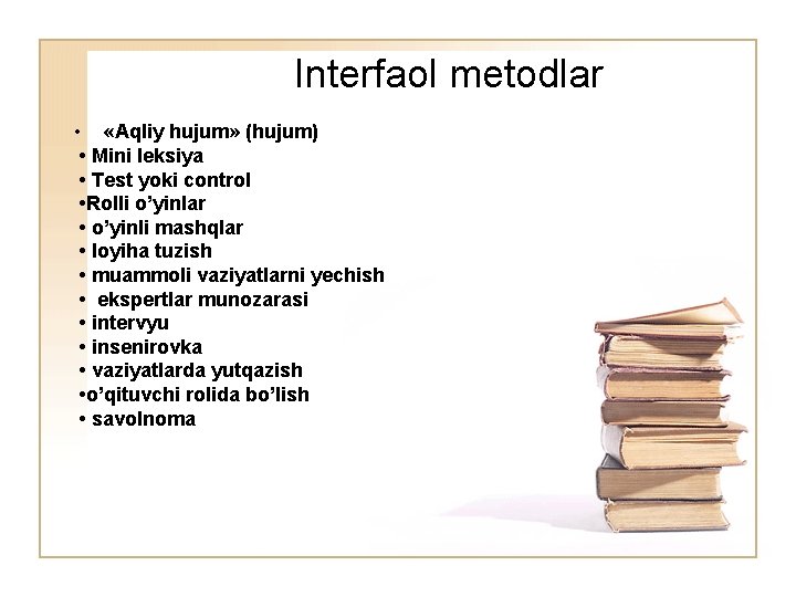 Interfaol metodlar • «Aqliy hujum» (hujum) • Mini leksiya • Test yoki control •