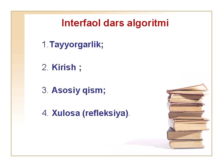 Interfaol dars algoritmi 1. Tayyorgarlik; 2. Kirish ; 3. Asosiy qism; 4. Xulosa (refleksiya).