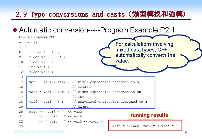 2. 9 Type conversions and casts(類型轉換和強轉) u Automatic conversion-----Program Example P 2 H For 2. 9 Type conversions and casts(類型轉換和強轉) u Automatic conversion-----Program Example P 2 H For