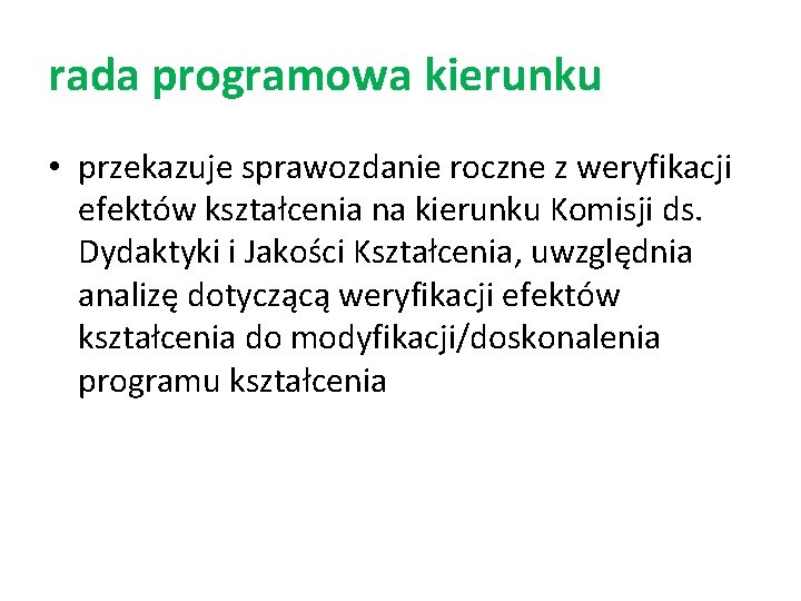 rada programowa kierunku • przekazuje sprawozdanie roczne z weryfikacji efektów kształcenia na kierunku Komisji