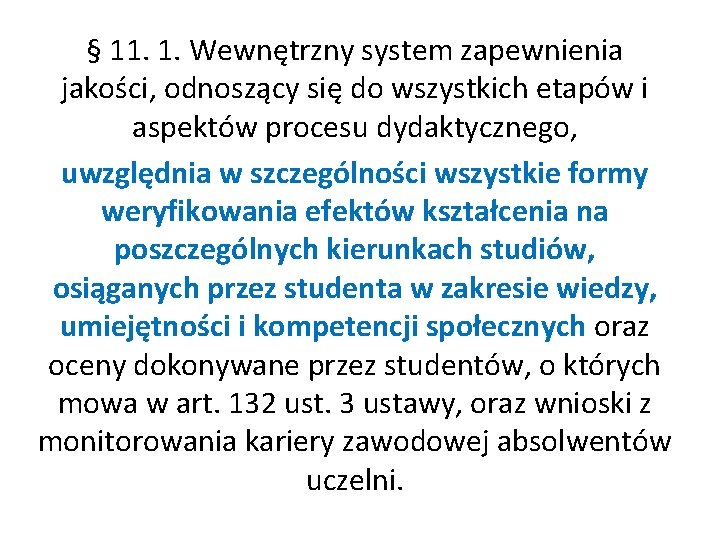 § 11. 1. Wewnętrzny system zapewnienia jakości, odnoszący się do wszystkich etapów i aspektów