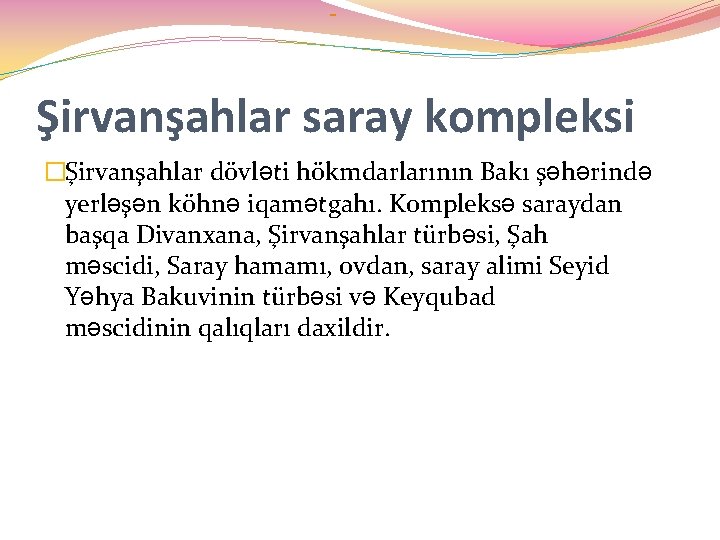 Şirvanşahlar saray kompleksi �Şirvanşahlar dövləti hökmdarlarının Bakı şəhərində yerləşən köhnə iqamətgahı. Kompleksə saraydan başqa