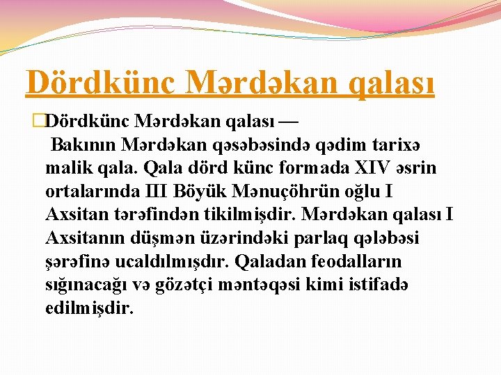 Dördkünc Mərdəkan qalası �Dördkünc Mərdəkan qalası — Bakının Mərdəkan qəsəbəsində qədim tarixə malik qala.