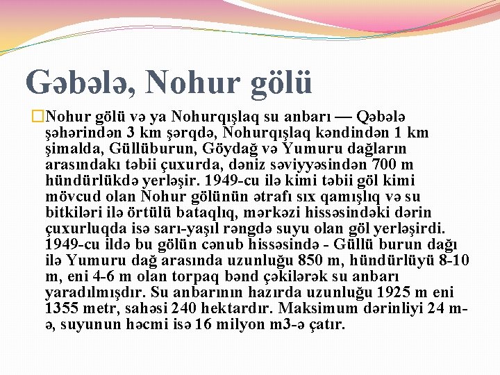 Gəbələ, Nohur gölü �Nohur gölü və ya Nohurqışlaq su anbarı — Qəbələ şəhərindən 3